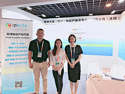 China International Fair For Trade in Service(CIFTIS)