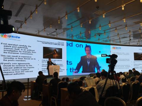 Conférence sur le thème "Patent licensing", au PIAC 2016 à Pékin